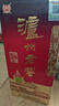 瀘州老窖 六年窖頭曲 濃香型白酒 52度 500ml 單瓶裝 曬單實(shí)拍圖