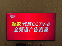 創(chuàng)維壁紙電視A7F Pro 75英寸超薄壁畫(huà)藝術(shù)mini led電視機(jī)75吋 平板智能家電液晶電視以舊換新 國(guó)家補(bǔ)貼 曬單實(shí)拍圖