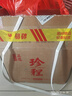 京東京造正道珍程53度 500ml*6 整箱茅臺鎮(zhèn)醬香型白酒 曬單實拍圖