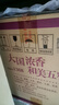 五糧液 普五八代 龍年龍抬頭紀念 濃香型白酒 52度 500ml*6 原箱 曬單實(shí)拍圖
