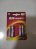 南孚電池5號7號官方堿性電池五號七號聚能環(huán)4代電池玩具車空調(diào)電視遙控器鼠標(biāo)電蚊拍智能鎖血壓計 7號電池【4節(jié)】聚能環(huán)4代 曬單實拍圖