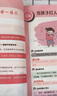 【官方正版】鼓勵式教育1200句彩虹屁夸出孩子自驅力 內驅力 兒童行為狀態(tài)問(wèn)題管理 思考世界的孩子 思考世界的孩子繪本 【單冊】1200句彩虹屁 官方正版-現貨速發(fā) 曬單實(shí)拍圖