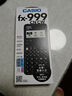 卡西歐（CASIO）fx-999CNCW科學(xué)函數計算器 宋浩老師推薦升級12大功能大學(xué)考研社會(huì )人士學(xué)習考試黑色 曬單實(shí)拍圖