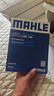 馬勒（MAHLE）帶炭PM2.5空調(diào)濾芯LAK749(驪威/經(jīng)典軒逸13年前/頤達(dá)/騏達(dá)11年前) 曬單實(shí)拍圖