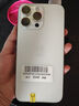 Apple iPhone 15 Pro Max 蘋(píng)果5G 二手蘋(píng)果手機 蘋(píng)果15PM 國行優(yōu)惠券補貼 白色鈦金屬 256G 曬單實(shí)拍圖