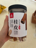 川珍桂皮130g罐裝廣西去皮肉桂煙桂燉燒鹵肉調(diào)料火鍋底料香辛大料 曬單實(shí)拍圖