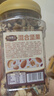 三只松鼠罐裝每日?qǐng)?jiān)果500g 干果核桃腰果葡萄干休閑零食 團(tuán)購(gòu)送禮 曬單實(shí)拍圖