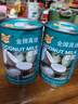 金牌高達(dá) 椰漿400ml 生椰拿鐵奶茶店專用椰奶芋圓西米露水果撈烘焙原料 曬單實拍圖