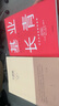 基業(yè)長青 吉姆 柯林斯 基業(yè)長青暢銷經(jīng)典系列 企業(yè)洞察危機(jī) 企業(yè)管理 影響一代中國企業(yè)家的管理理念 從優(yōu)秀到卓越 曬單實(shí)拍圖