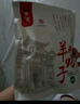 紫光園醬香紅燜羊蝎子1.2kg 曬單實(shí)拍圖
