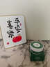 伊詩(shī)蘭頓（isilandon）抹茶細致眼貼膜60片 補水保濕眼膜眼膜貼 眼部護理 眼周護理 抹茶眼貼60片 曬單實(shí)拍圖