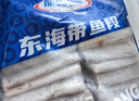 GUO LIAN國聯(lián) 東海帶魚(yú)段2.4斤 去頭去尾 國產(chǎn)深海魚(yú)家庭聚餐海鮮水產(chǎn)生鮮 曬單實(shí)拍圖