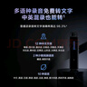 科大訊飛AI錄音筆H1 Pro 免費(fèi)錄音轉(zhuǎn)文字 智能降噪實(shí)時(shí)翻譯錄音器 隨身小巧便攜專業(yè)錄音設(shè)備錄音機(jī)  曬單實(shí)拍圖