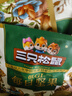 三只松鼠低GI每日堅果純堅果1050g 堅果禮盒零食禮包夏威夷果  中秋送禮 曬單實(shí)拍圖