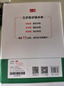 一本初中英語(yǔ)同步練字帖七年級上冊 2026版初一衡水體練字課本字詞原文句段英語(yǔ)單詞短語(yǔ)寫(xiě)作初中生 曬單實(shí)拍圖