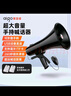 愛國者A58 擴(kuò)音器無線大喇叭手持喊話器大功率戶外錄音宣傳揚(yáng)聲器小型便攜式大聲公支持藍(lán)牙/TF卡/U盤 曬單實(shí)拍圖
