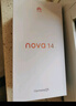 華為 nova 14 國家補貼  256GB 冰晶藍 后置多焦段質(zhì)感人像 鴻蒙AI 100W超級快充 鴻蒙智能手機 曬單實拍圖