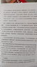 動(dòng)機與人格(第3版) 中國人民大學(xué)出版社 (美)亞伯拉罕·馬斯洛 著(zhù) 許金聲 等 譯 新華正版書(shū)籍包郵 曬單實(shí)拍圖