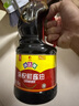 味達(dá)美經(jīng)典系列味極鮮醬油1.88kg【特級(jí)醬油】0添加防腐劑生抽 欣和出品 曬單實(shí)拍圖