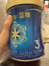 美贊臣藍臻 3段奶粉 幼兒配方奶粉（12-36月）820g 實證乳鐵蛋白 新國標 曬單實拍圖