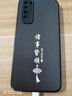 揚(yáng)聚特華為nova7手機(jī)殼JEF-AN20新款保護(hù)套HUAWEI硅膠軟邊5G高檔鏡頭全包防摔磨砂防指紋防汗外殼男女款 石墨黑【諸事皆順】 華為nova7 曬單實(shí)拍圖