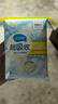 倍舒特超吸收 棉柔瞬吸日用衛生巾組合290mm64片 京東自營(yíng)姨媽巾 曬單實(shí)拍圖
