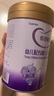 iSainte圣桐特醫 特愛(ài)敏佳 部分水解配方粉 嬰幼兒3段 700g/罐 低敏 曬單實(shí)拍圖