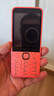 諾基亞（NOKIA）220 4G 移動(dòng)聯(lián)通電信全網(wǎng)通 2.8英寸雙卡雙待 直板按鍵手機 老人老年手機 學(xué)生手機 橘色 曬單實(shí)拍圖
