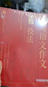 學(xué)而思高考 語(yǔ)文滿(mǎn)分作文技法名師課 7招命中高考作文得分點(diǎn) 曬單實(shí)拍圖
