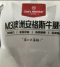 1號會員店 澳洲進口金錢腱  精修原切牛腱子肉 腱子芯 牛肉生鮮 凈重2斤 曬單實拍圖