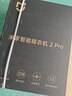 米家智能晾衣機2 Pro 【國家補貼】小米電動(dòng)隱形晾衣架3D曲面穹頂燈 曬單實(shí)拍圖