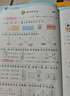 2025秋季53天天練小學(xué)語(yǔ)文一年級上冊RJ人教版五三天天練5 3天天練5.3天天練5·3天天練學(xué)霸培優(yōu)學(xué)霸提優(yōu) 曬單實(shí)拍圖