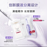 歐萊雅玻色因安瓶面膜20片補水保濕緊致曬后修復護膚品生日禮物 曬單實(shí)拍圖