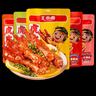 王小鹵楊冪推薦虎皮鳳爪(W3)混合味105g*5(鹵香+火鍋+香辣+微辣+椒麻） 曬單實拍圖
