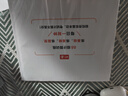 一本同步計算題七年級上冊北師版 2025秋初中數(shù)學(xué)計算題滿分訓(xùn)練幾何應(yīng)用題期末專項訓(xùn)練初一必刷題 曬單實拍圖