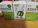 潤本（RUNBEN）驅(qū)蚊液電熱蚊香液240晚大容量45ml×8瓶補充裝無香型-不含加熱器 曬單實拍圖