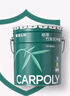 嘉寶莉（CARPOLY）內墻乳膠漆竹炭抗甲醛五合一墻面漆抗菌防霉環(huán)保油漆涂料25kg/18L 曬單實(shí)拍圖
