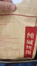 溫心御品純堿烤饃原味2斤 山西特產(chǎn)烤饃片養胃手工小饅頭烤花卷 曬單實(shí)拍圖