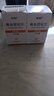 [宜諾凱]奧布替尼片 50mg*30片 2盒裝 曬單實(shí)拍圖