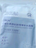 BEAIB5積雪草補水面膜30片保濕曬后修復敏感去黃提亮抗皺緊致熬夜男女 曬單實(shí)拍圖