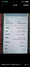 OPPO K12 Plus 12GB+256GB 雪峰白 政府國家補貼 6400mAh大電池 第三代驍龍7 120Hz護眼直屏5G AI手機 曬單實拍圖