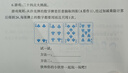 米小圈上學記四年級 童書 兒童文學 小學生課外閱讀書籍（套裝共4冊） 課外閱讀 閱讀 課外書 一升二銜接 小升初銜接 曬單實拍圖