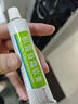 SHYNDEC[現代] 積雪苷霜軟膏30g/盒 曬單實(shí)拍圖