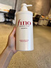 FINO芬濃【丁禹兮同款】透潤(rùn)美容液洗發(fā)露550ml 洗發(fā)水洗頭膏燙染護(hù)理 曬單實(shí)拍圖