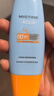 Mistine蜜絲婷防曬霜乳【超值囤貨】小黃帽60*2+小黃帽40spf50+學(xué)生軍訓(xùn) 曬單實(shí)拍圖