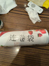 京惠思創(chuàng) 保鮮袋【加厚PE材質 35*25cm 300只】超市連卷食品保鮮袋 JH0127 曬單實拍圖