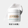 海藍之謎（LA MER）奇跡云絨霜60ml面霜修護緊致護膚品套裝化妝品禮盒生日禮物送女友 曬單實(shí)拍圖