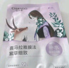 自然堂喜馬拉雅植物面膜28片 補水保濕護膚品套裝女生日禮物 曬單實(shí)拍圖