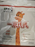 蒙牛一米八八【NBA聯(lián)名】?jì)和砷L(cháng)奶粉CBP賴(lài)氨酸高鈣3-15歲300g*2袋 曬單實(shí)拍圖