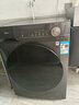 美的（Midea）滾筒洗衣機全自動(dòng)家用 1.1洗凈比MD120V36T 12公斤洗烘一體機 節能凈速 以舊換新 家電國家補貼20% 曬單實(shí)拍圖